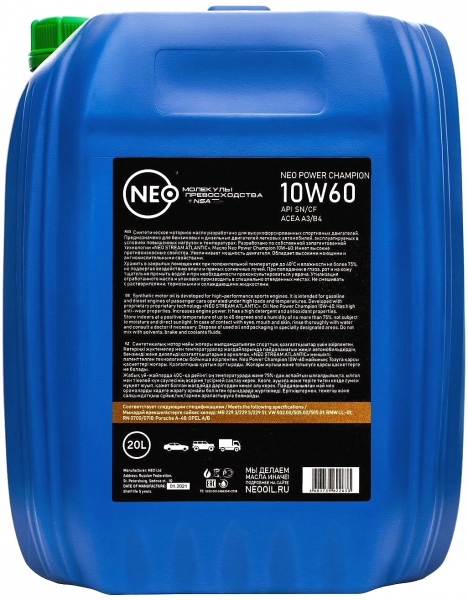 Neo Power Champion 10w-60 - (SN/CF); (A3/B4) синт