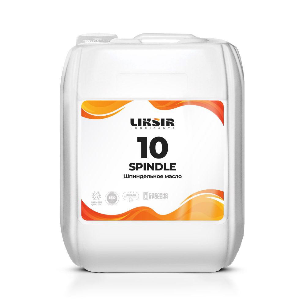 LIKSIR SPINDLE 10 – шпиндельное масло 10 вязкости