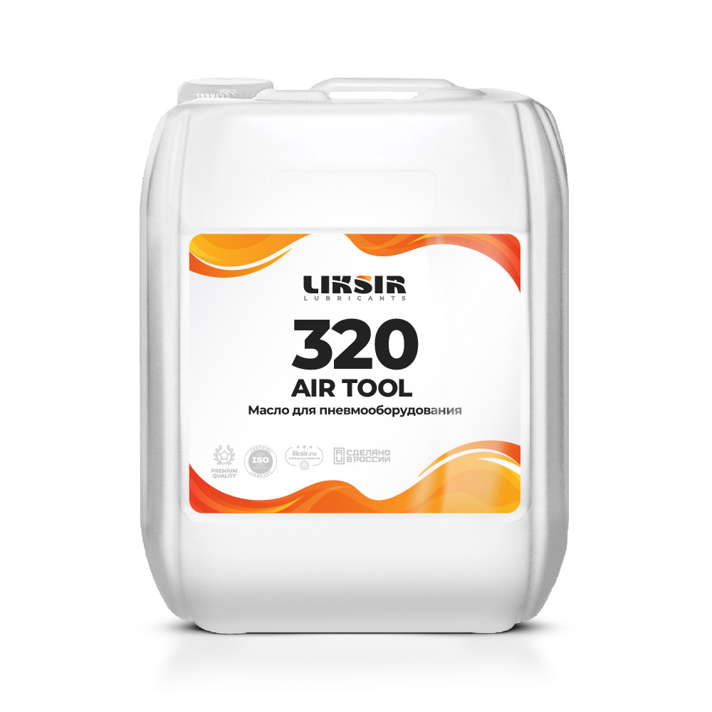 Масло LIKSIR AIR TOOL 320 для пневматического инструмента