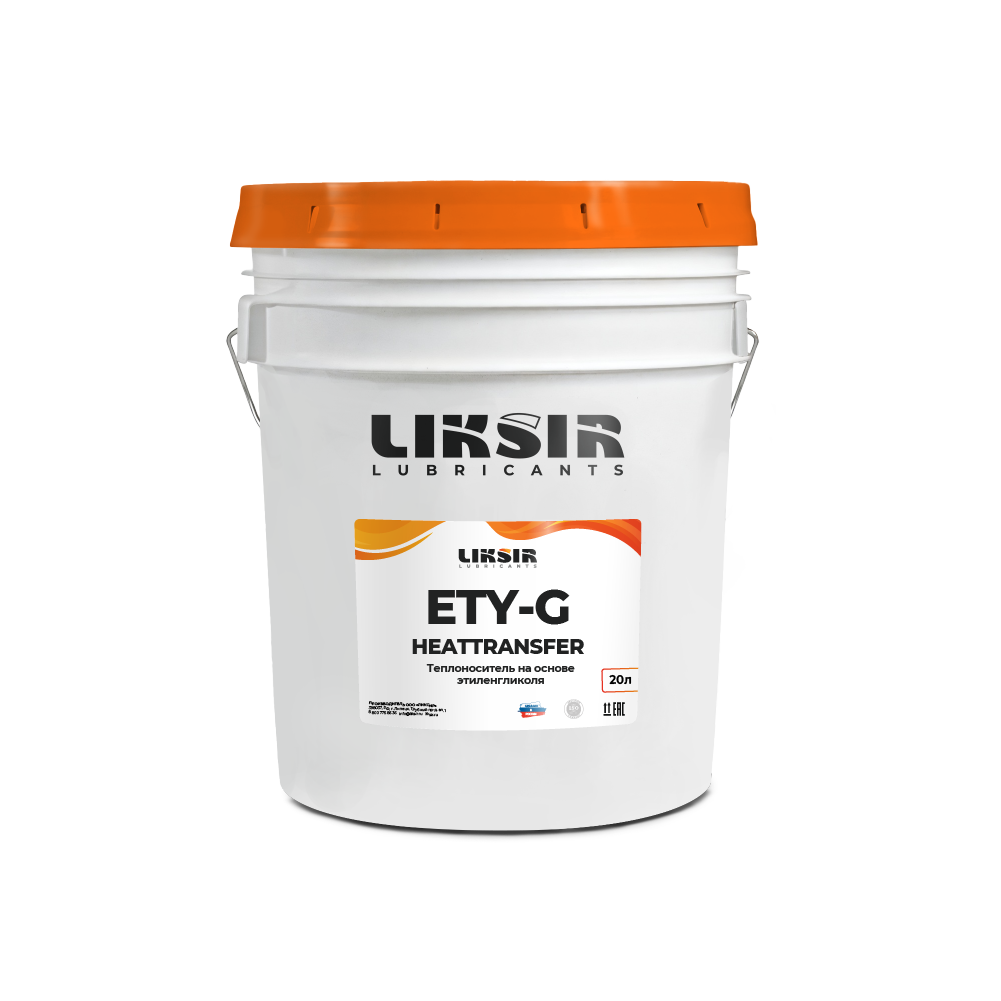 Теплоноситель на основе этиленгликоля LIKSIR HEATTRANSFER ETY-G