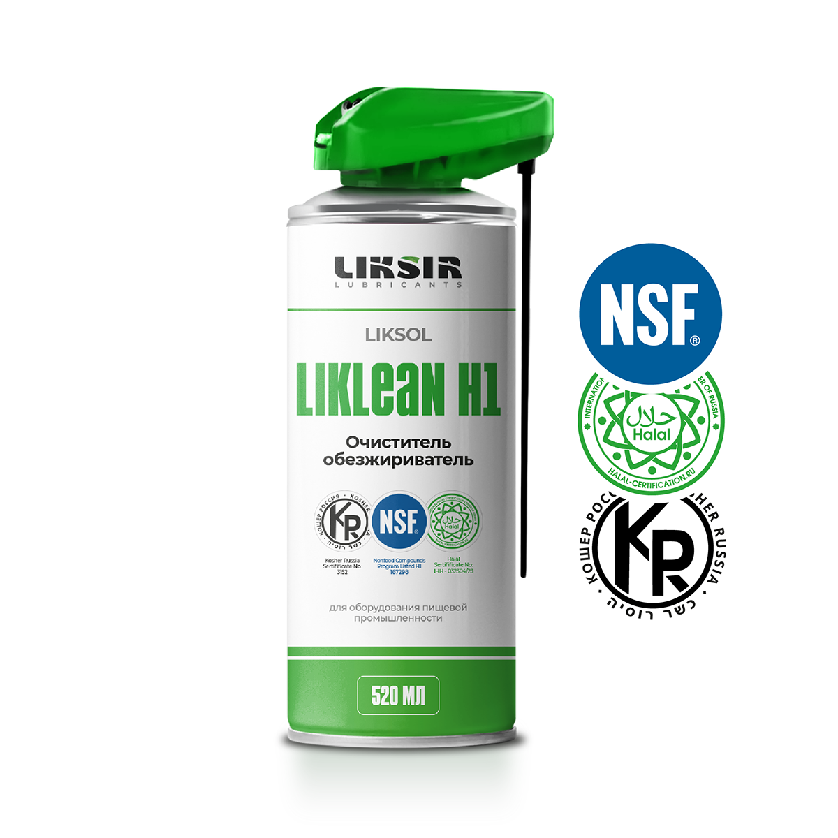 Очиститель с пищевым допуском LIKSOL LIKLEAN H1 Spray