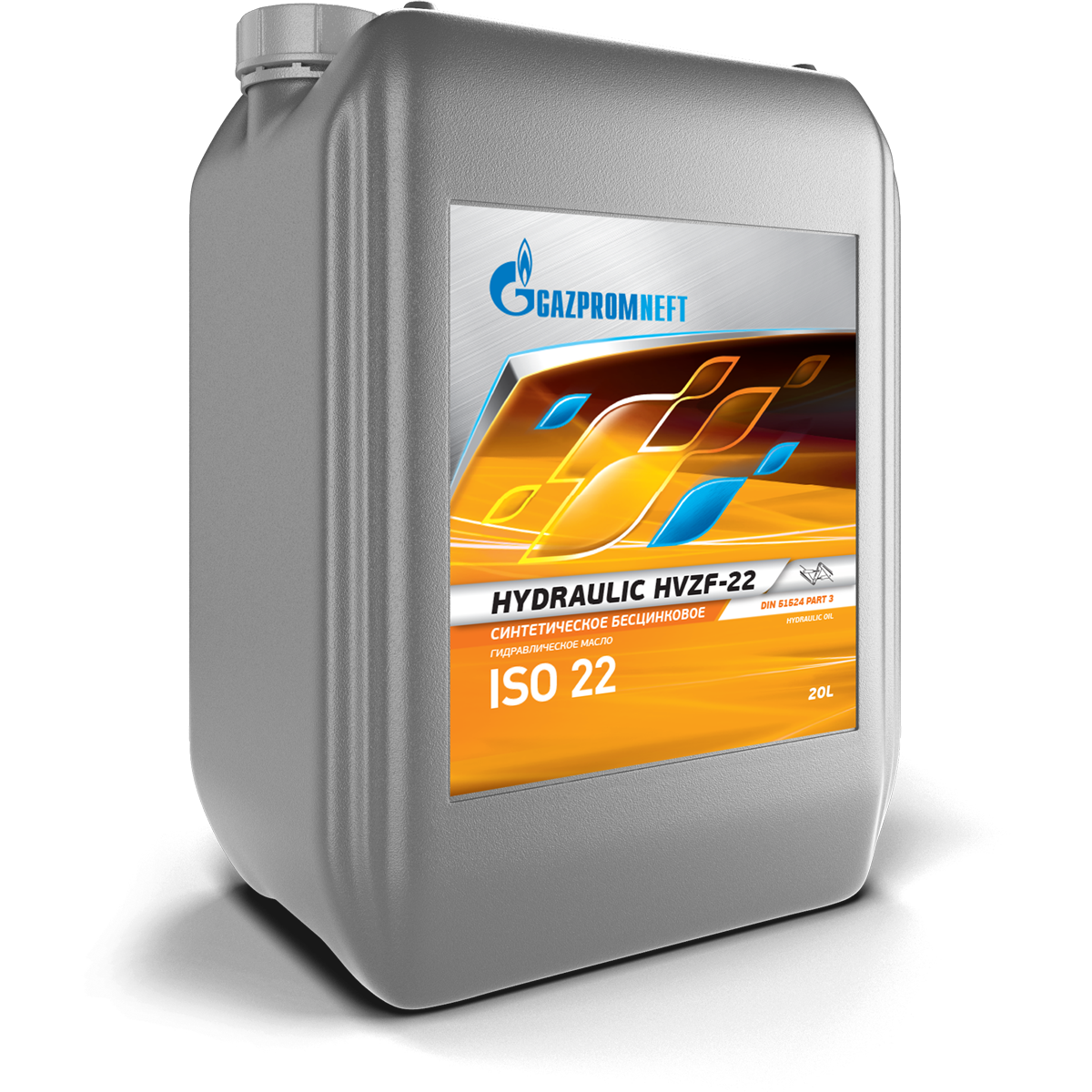 Масло гидравлическое Gazpromneft Hydraulic HVZF-22