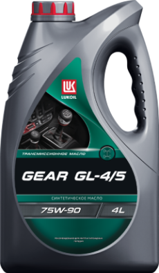 Масло ЛУКОЙЛ GEAR GL-4/5 75W-90