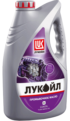 Масло ЛУКОЙЛ ПРОМЫВОЧНОЕ
