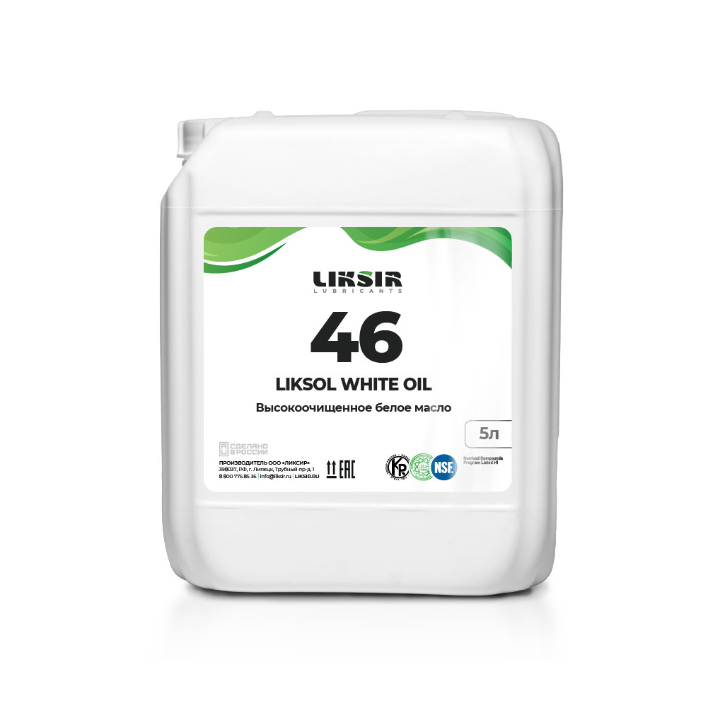 LIKSOL WHITE OIL 46 медицинское белое масло