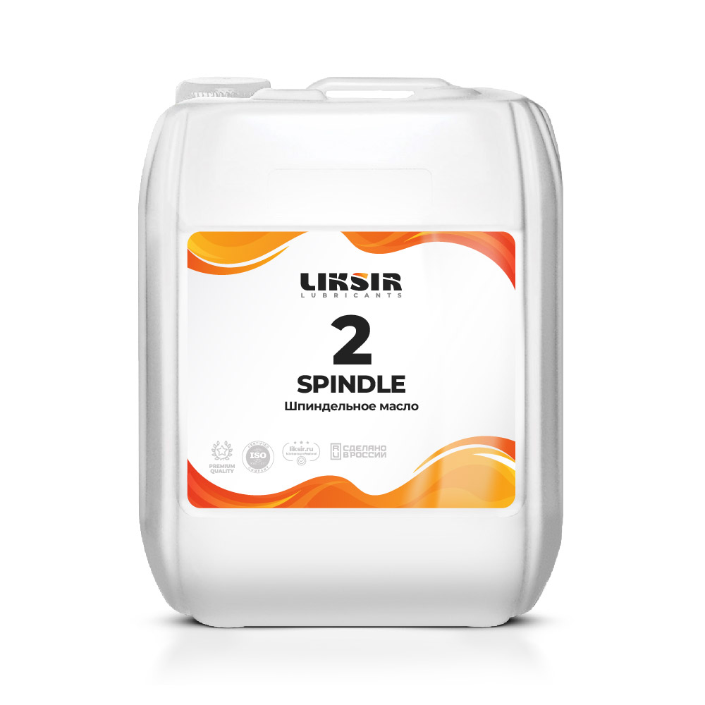 LIKSIR SPINDLE 2 – шпиндельное масло 2 вязкости