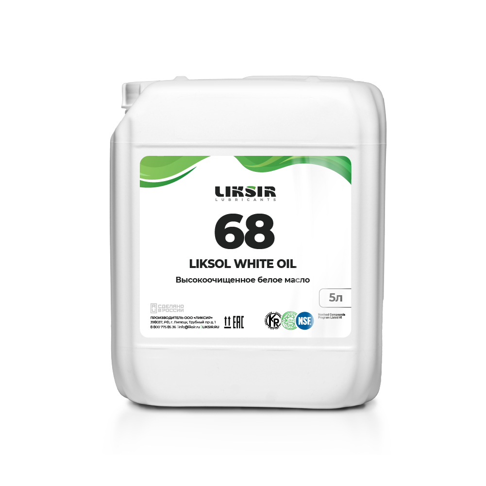 LIKSOL WHITE OIL 68 медицинское белое масло
