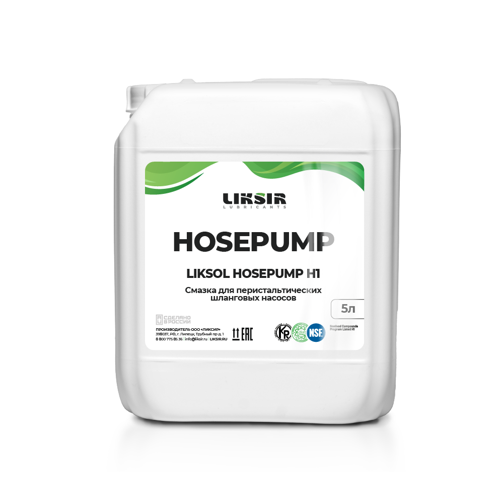 LIKSOL HOSEPUMP cмазка перистальтического наcоса