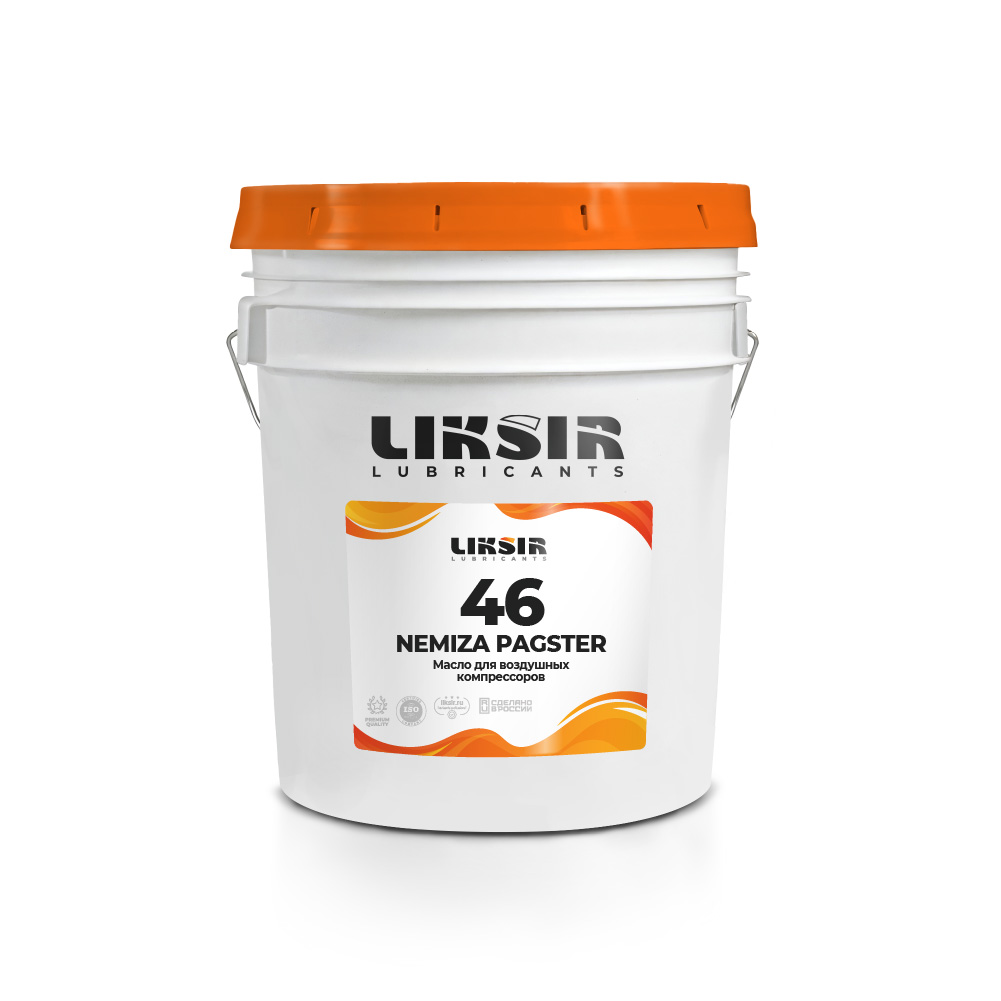 Компрессорное масло LIKSIR NEMIZA PAGSTER 46