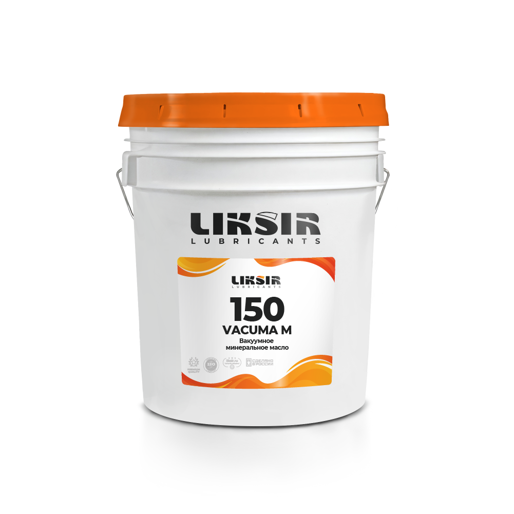 Минеральное вакуумное масло LIKSIR VACUMA M 150