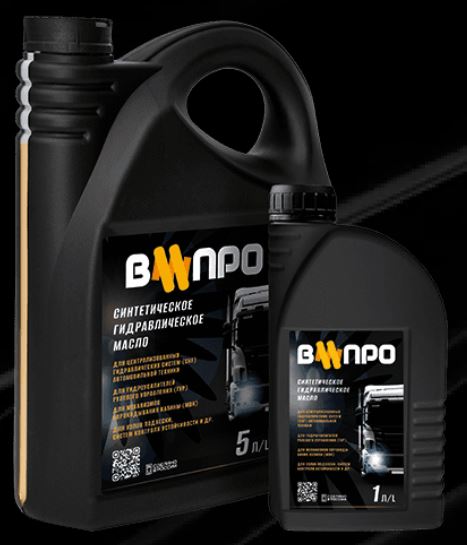ВИПРО - Синтетическое Гидравлическое Масло, Жидкость для ГУР