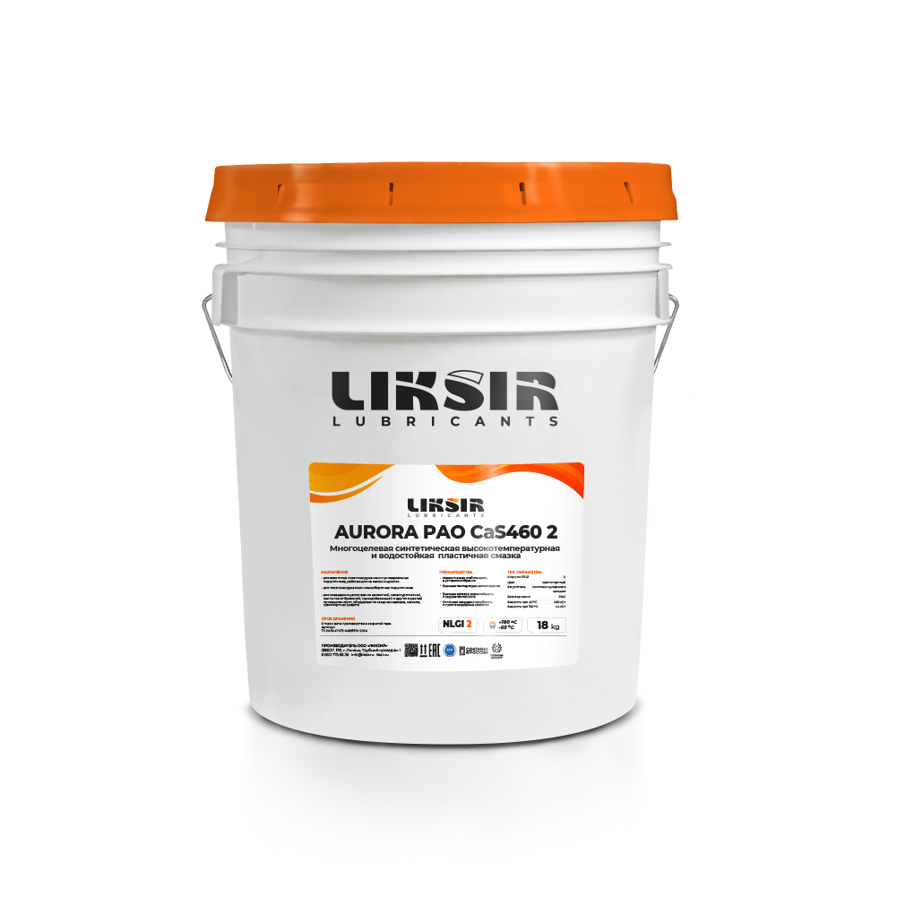 Кальциевая смазка LIKSIR AURORA PAO CaS460 2