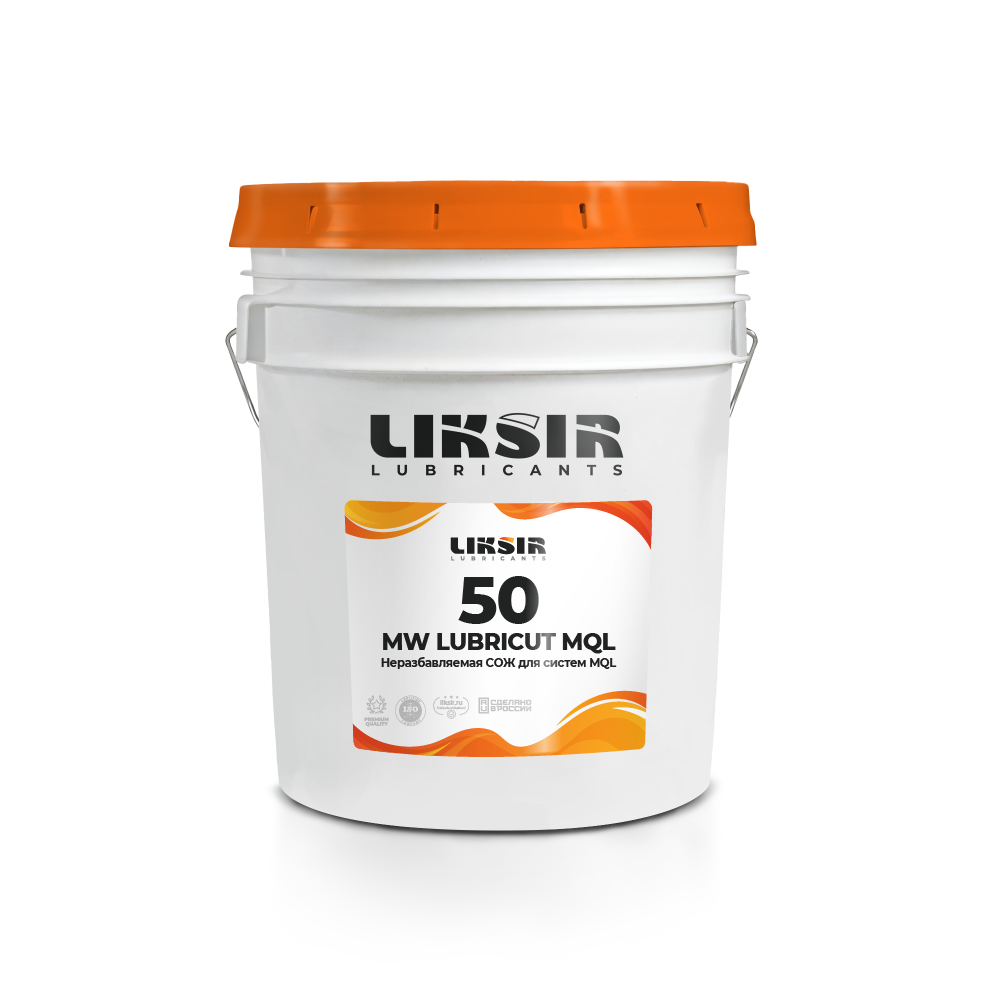 СОЖ LIKSIR MW LUBRICUT MQL 50