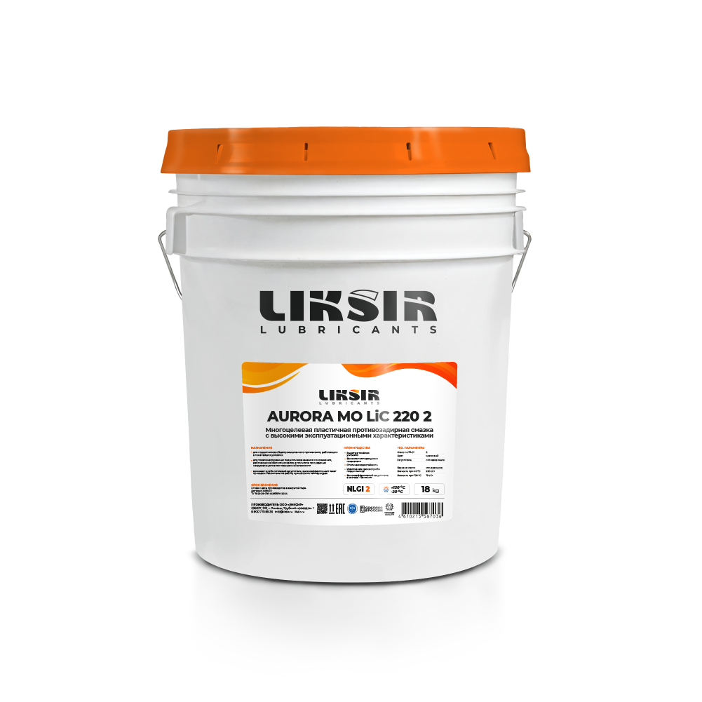 Литиевая смазка LIKSIR AURORA MO LiC220 2