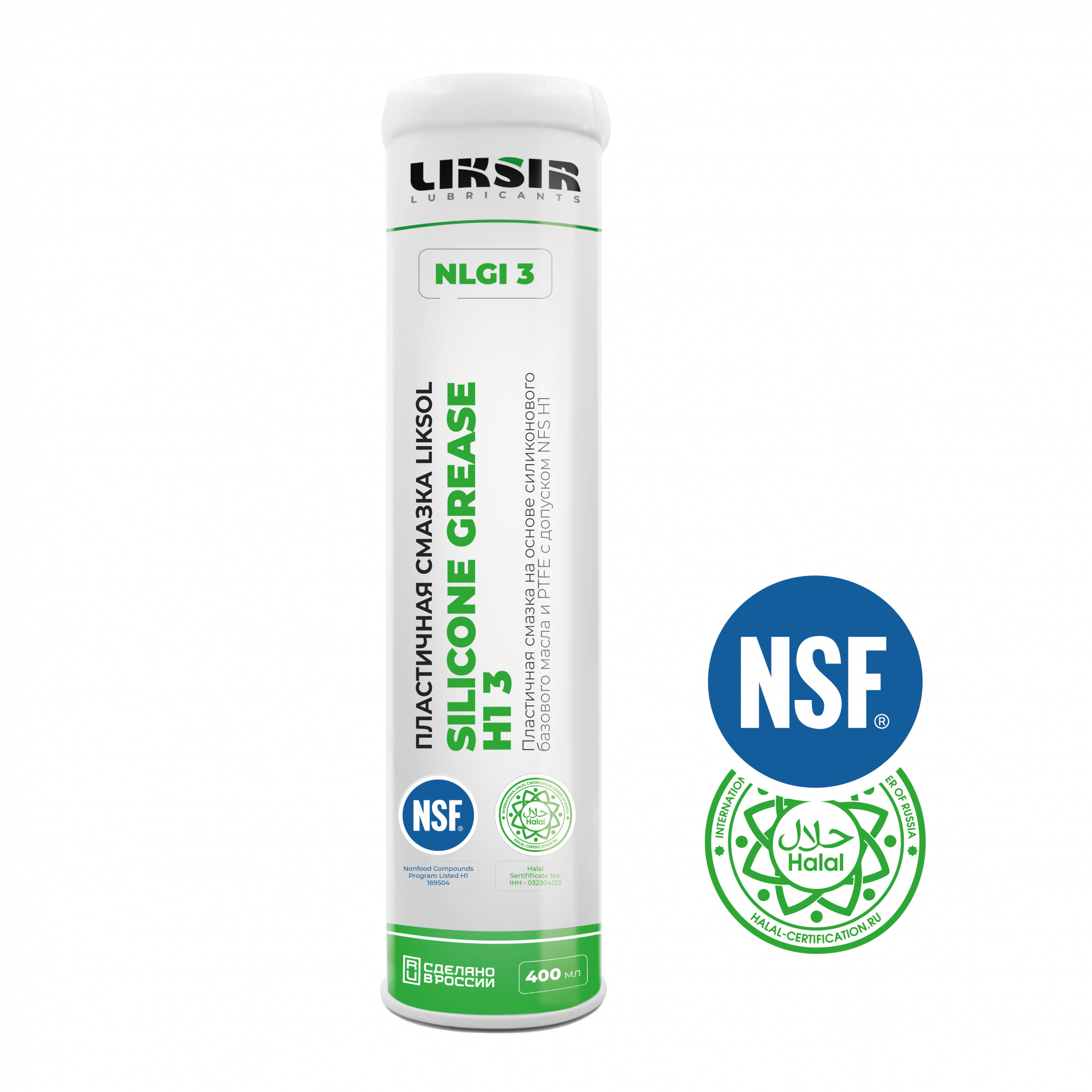 Смазка с пищевым допуском LIKSOL SILICONE GREASE H1