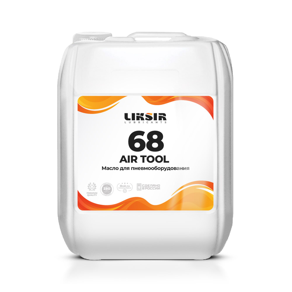 Пневматическое масло LIKSIR AIR TOOL 68 для пневмоинструмента