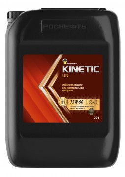 Масло ROSNEFT Kinetic UN 75W-90 НЗМП
